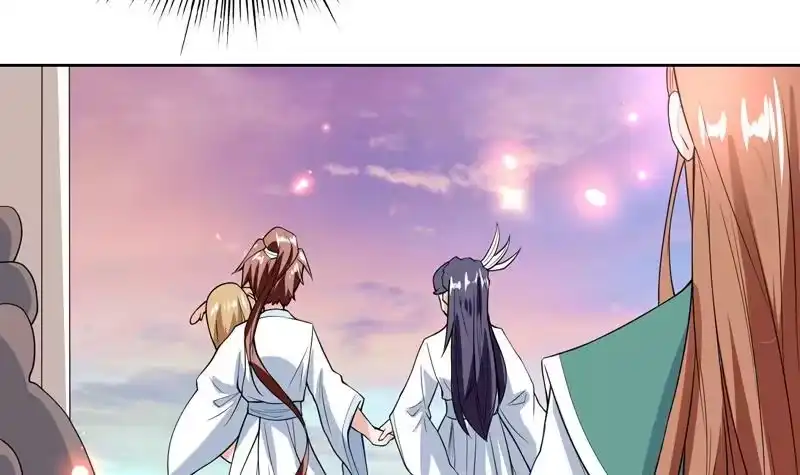 《最强神兽系统》第108话 可否结成仙侣 第30页
