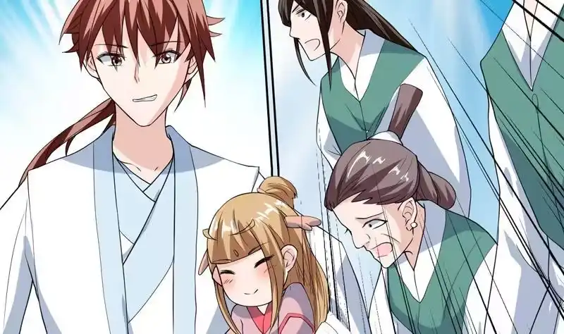 《最强神兽系统》第108话 可否结成仙侣 第8页