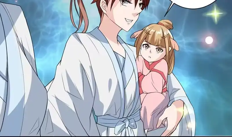 《最强神兽系统》第108话 可否结成仙侣 第37页
