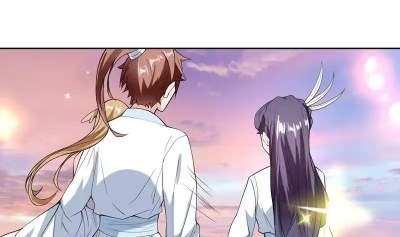 《最强神兽系统》第108话 可否结成仙侣 第28页