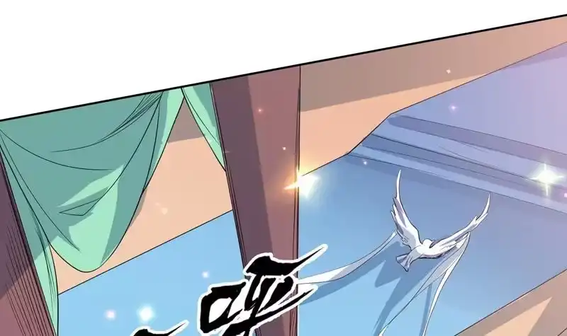 《最强神兽系统》第109话 梵吟门信鸽 第39页