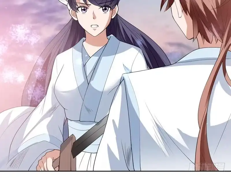 《最强神兽系统》第109话 梵吟门信鸽 第22页