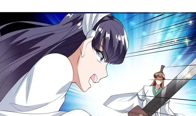 《最强神兽系统》第109话 梵吟门信鸽 第17页
