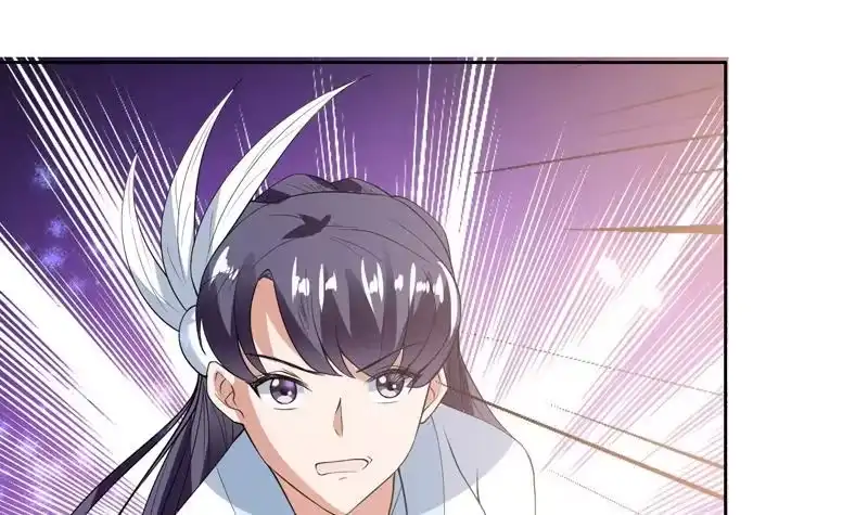 《最强神兽系统》第109话 梵吟门信鸽 第9页