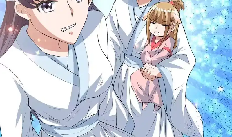 《最强神兽系统》第109话 梵吟门信鸽 第5页