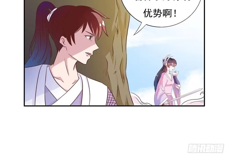 《最强神兽系统》第11话 必杀！凛冬将至！ 第13页