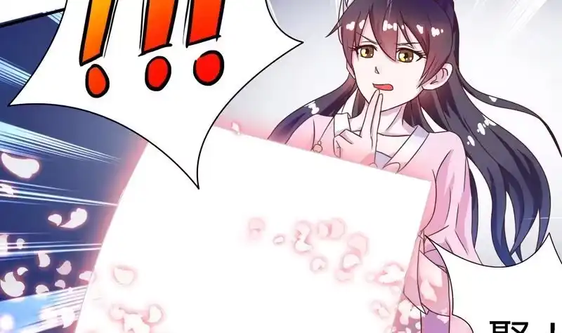《最强神兽系统》第11话 必杀！凛冬将至！ 第23页