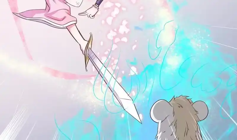 《最强神兽系统》第11话 必杀！凛冬将至！ 第8页