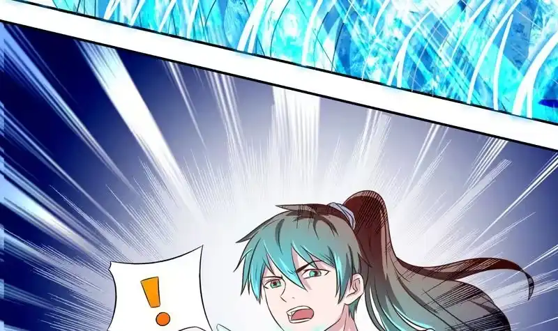 《最强神兽系统》第11话 必杀！凛冬将至！ 第42页