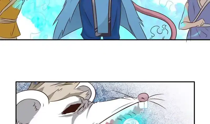 《最强神兽系统》第11话 必杀！凛冬将至！ 第37页