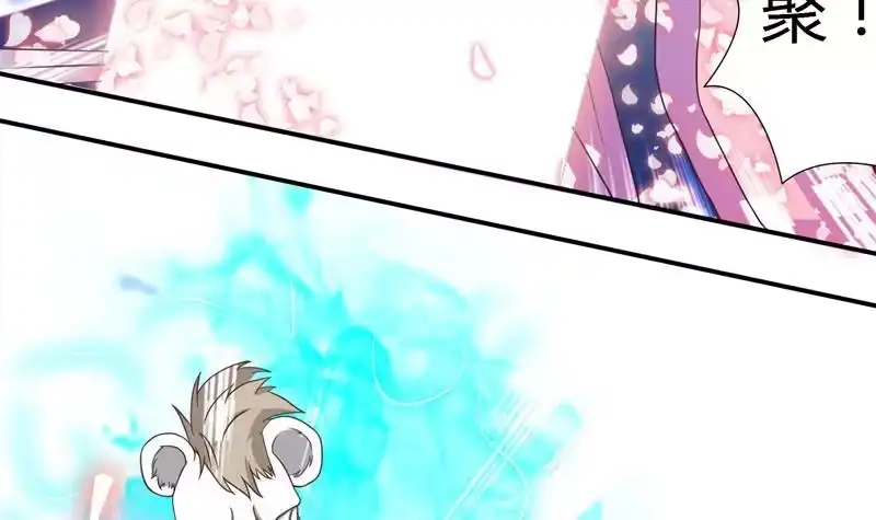 《最强神兽系统》第11话 必杀！凛冬将至！ 第24页