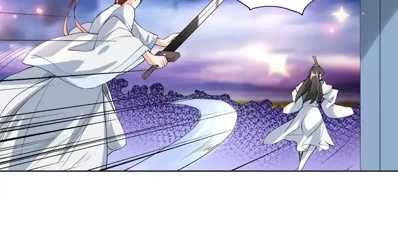 《最强神兽系统》第110话 最恶毒之阵 第26页