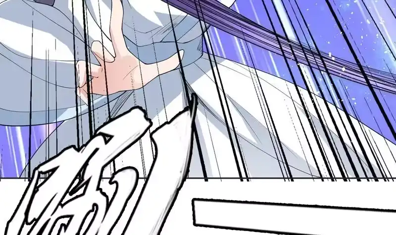 《最强神兽系统》第110话 最恶毒之阵 第39页
