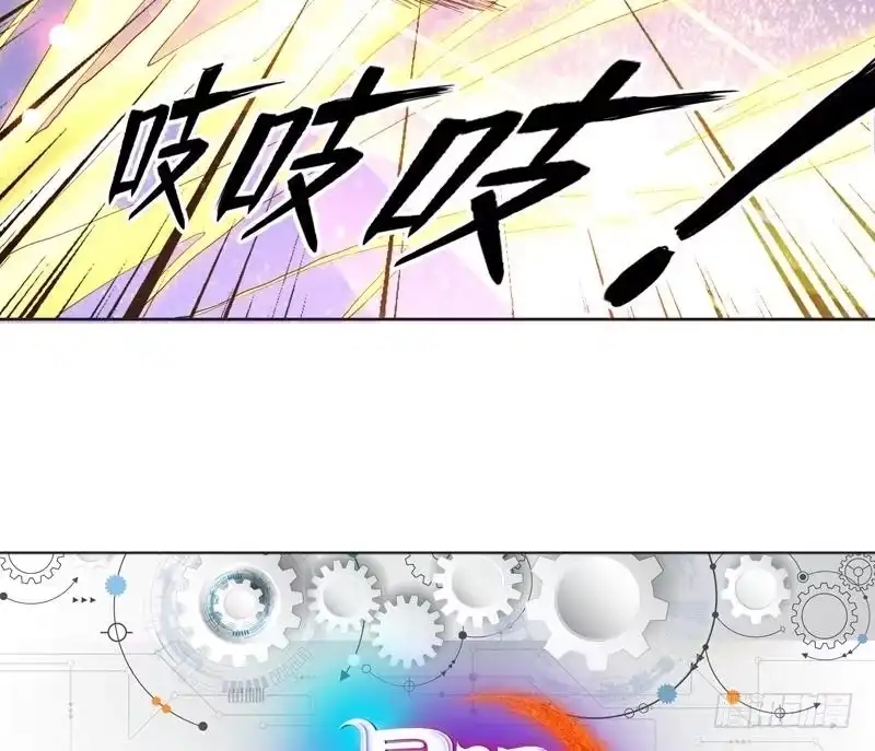 《最强神兽系统》第110话 最恶毒之阵 第55页