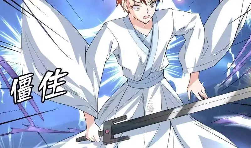 《最强神兽系统》第110话 最恶毒之阵 第31页
