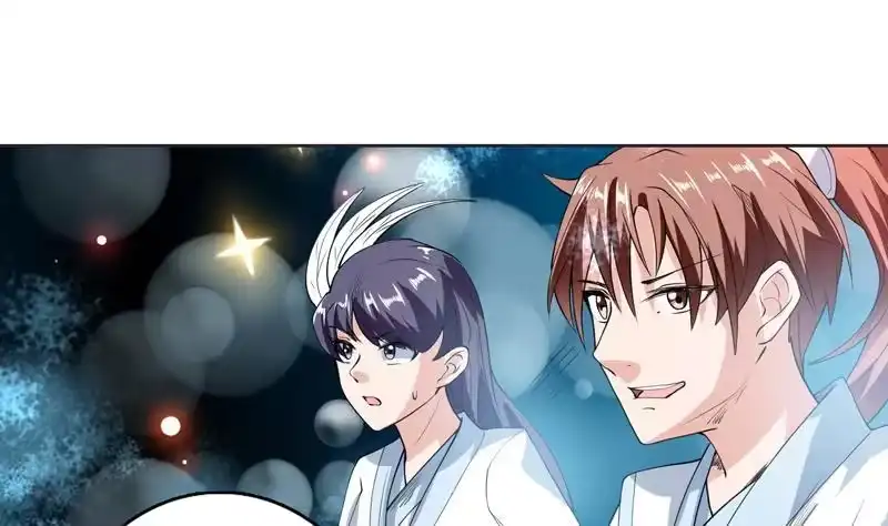 《最强神兽系统》第110话 最恶毒之阵 第46页
