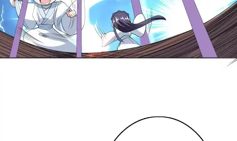 《最强神兽系统》第110话 最恶毒之阵 第42页