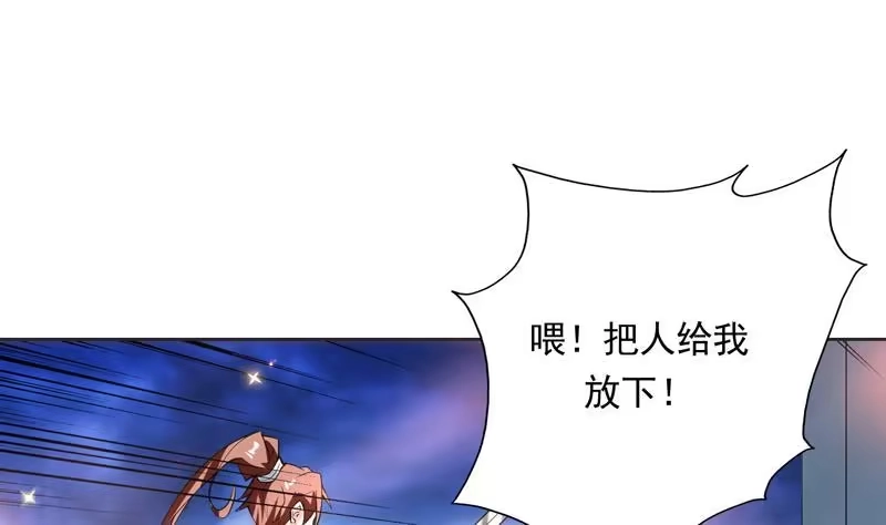 《最强神兽系统》第110话 最恶毒之阵 第25页