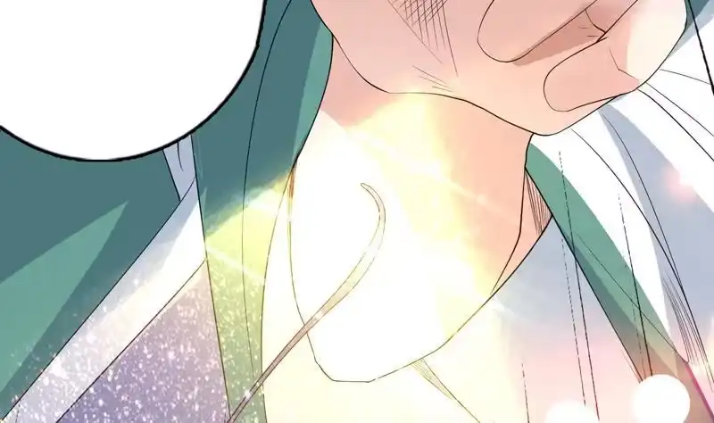 《最强神兽系统》第110话 最恶毒之阵 第50页