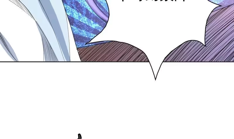 《最强神兽系统》第110话 最恶毒之阵 第35页
