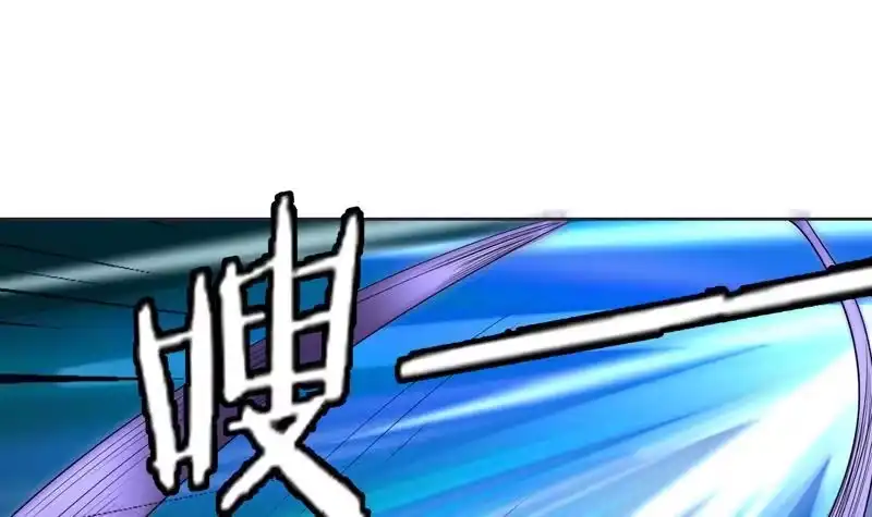 《最强神兽系统》第110话 最恶毒之阵 第27页