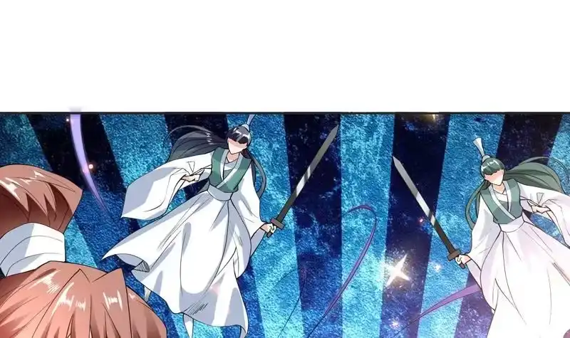 《最强神兽系统》第110话 最恶毒之阵 第33页