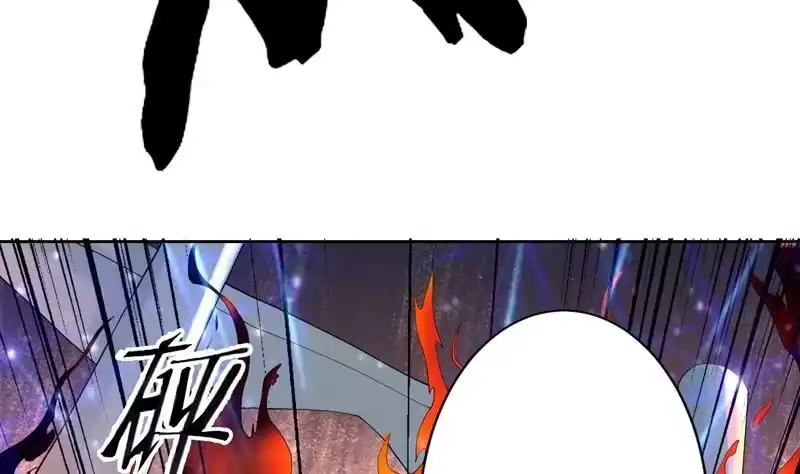 《最强神兽系统》第111话 混世魔王威武 第26页