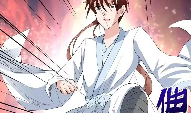 《最强神兽系统》第111话 混世魔王威武 第34页