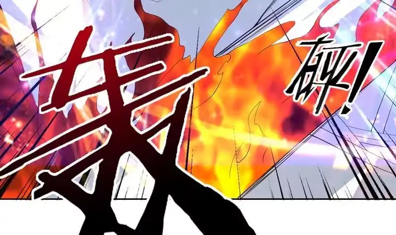 《最强神兽系统》第111话 混世魔王威武 第25页