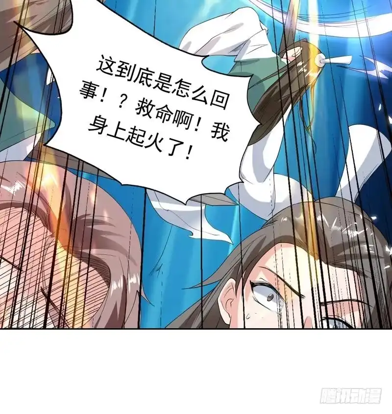 《最强神兽系统》第111话 混世魔王威武 第22页
