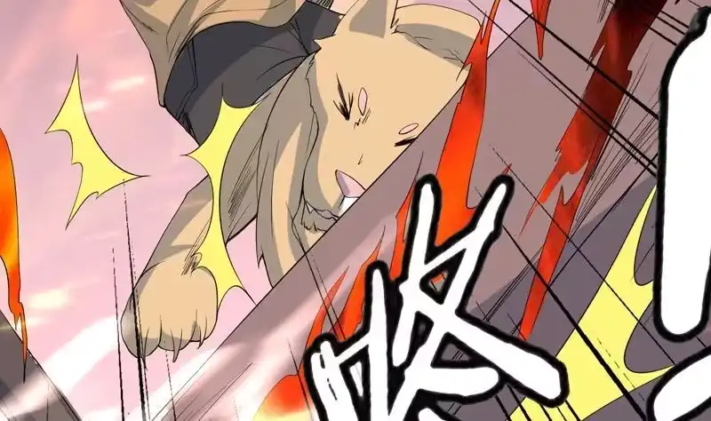 《最强神兽系统》第112话 与妖兽为伍 第37页