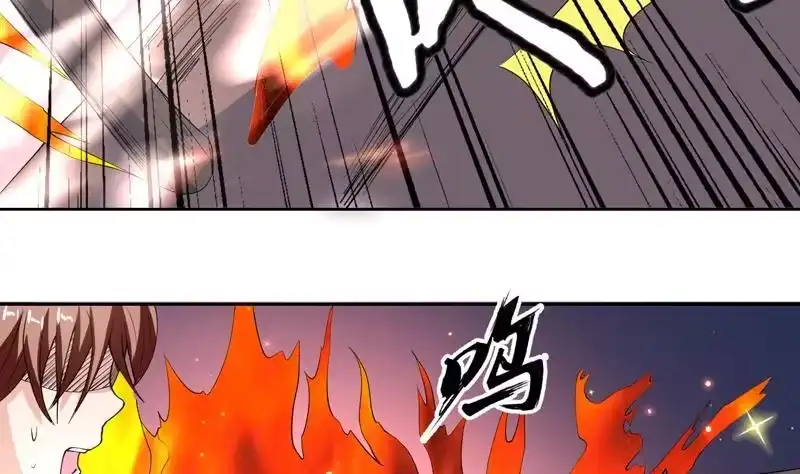 《最强神兽系统》第112话 与妖兽为伍 第38页