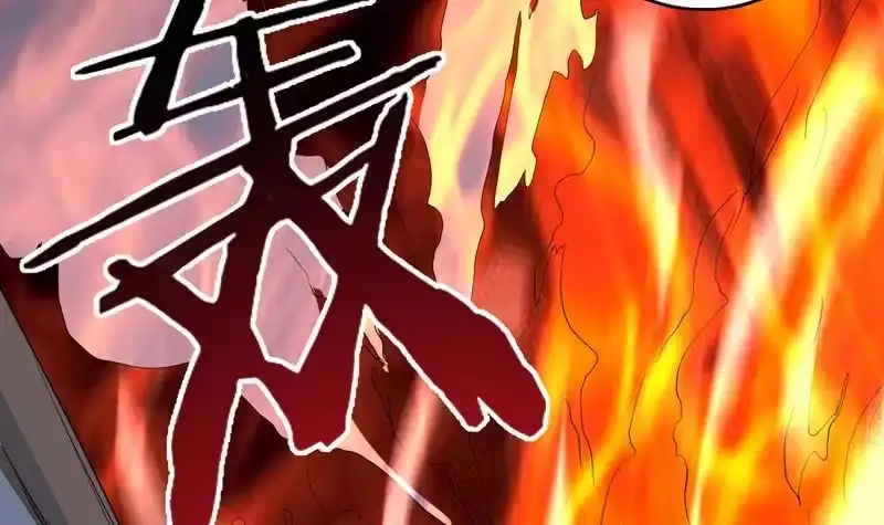 《最强神兽系统》第112话 与妖兽为伍 第33页