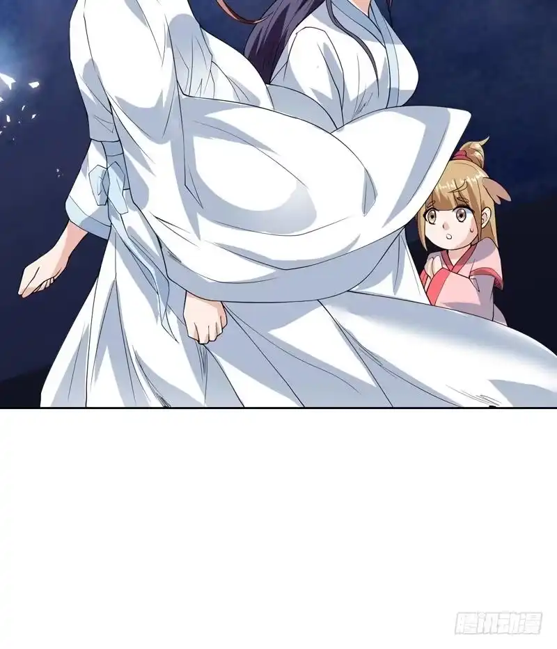 《最强神兽系统》第112话 与妖兽为伍 第24页