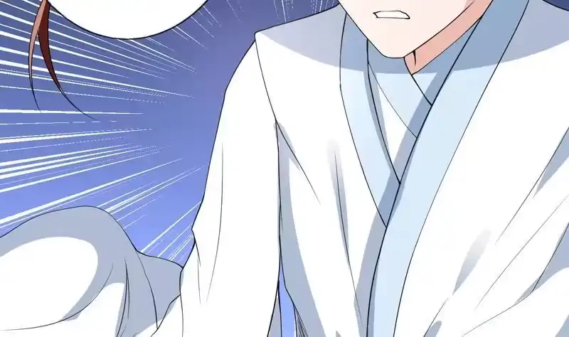 《最强神兽系统》第113话 铁面具杀手 第41页