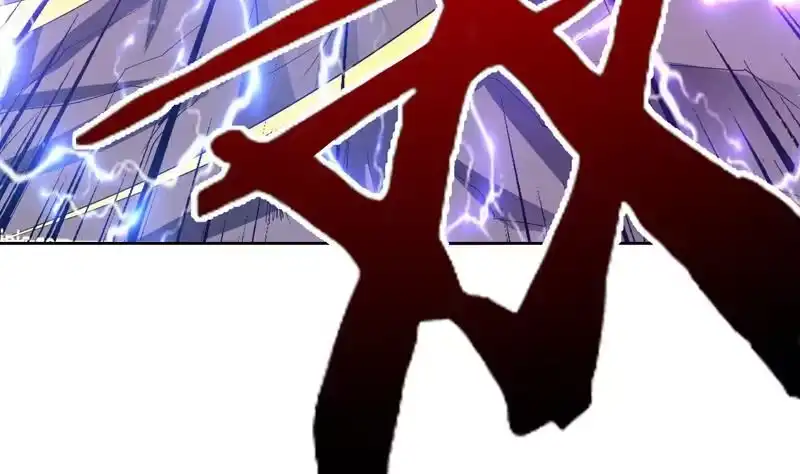 《最强神兽系统》第113话 铁面具杀手 第17页