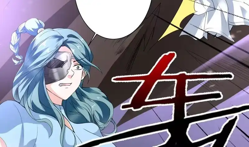 《最强神兽系统》第113话 铁面具杀手 第29页