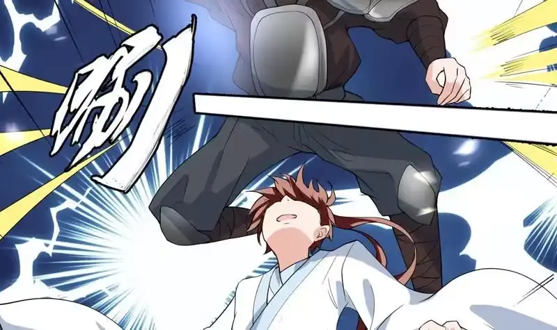 《最强神兽系统》第113话 铁面具杀手 第33页
