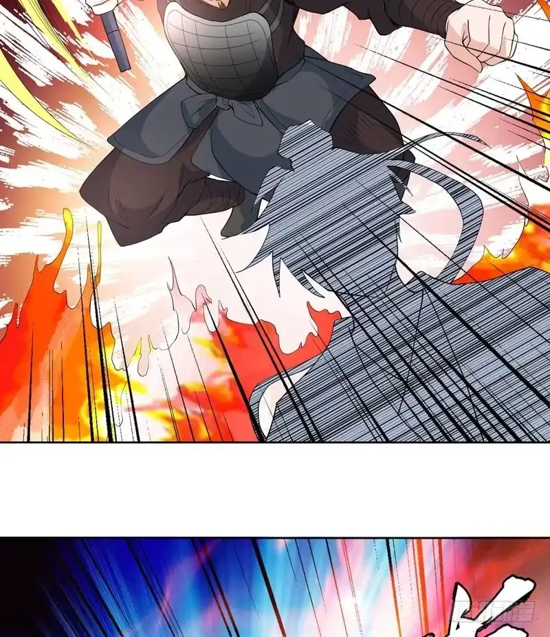 《最强神兽系统》第113话 铁面具杀手 第43页