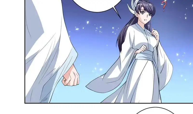 《最强神兽系统》第113话 铁面具杀手 第7页