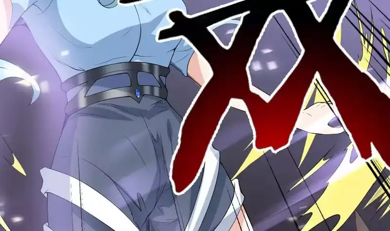 《最强神兽系统》第113话 铁面具杀手 第30页