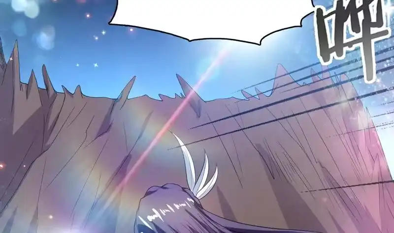 《最强神兽系统》第114话 天书神功 第42页
