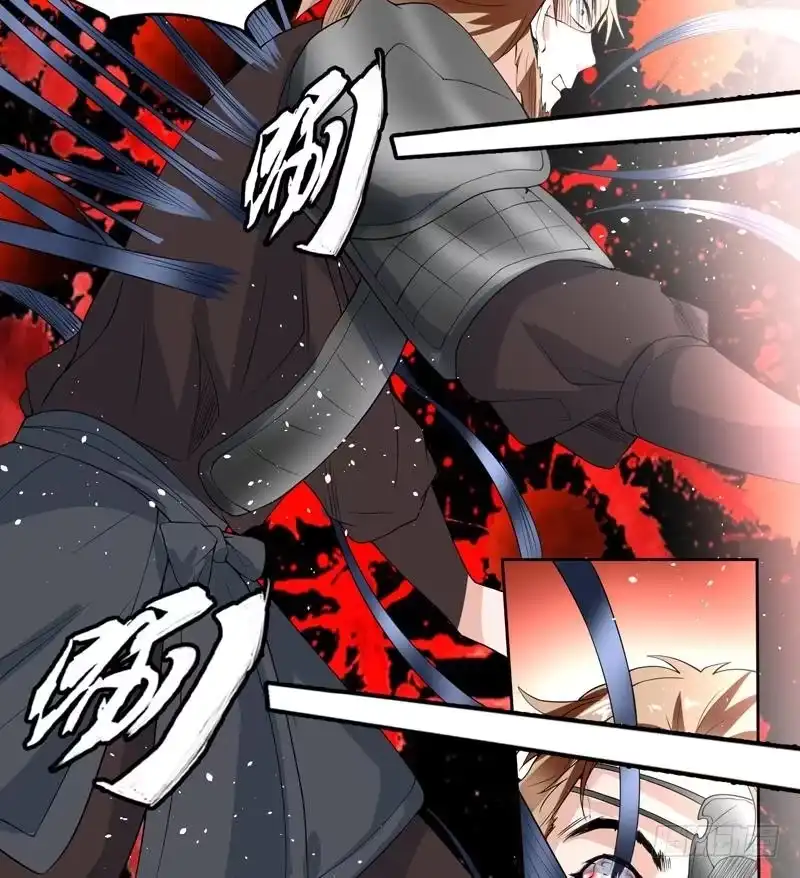 《最强神兽系统》第114话 天书神功 第21页