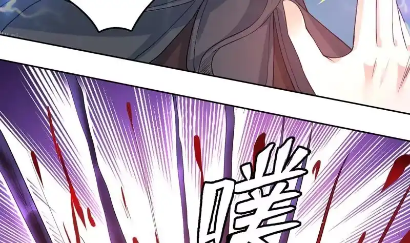 《最强神兽系统》第114话 天书神功 第15页
