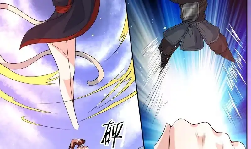 《最强神兽系统》第114话 天书神功 第9页