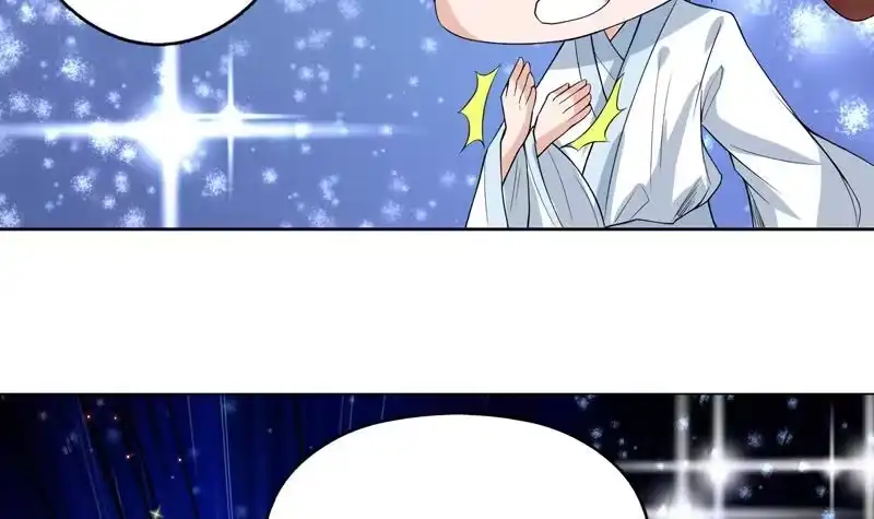 《最强神兽系统》第114话 天书神功 第34页