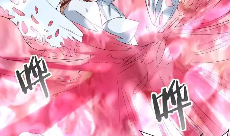 《最强神兽系统》第115话 师姐真香 第13页