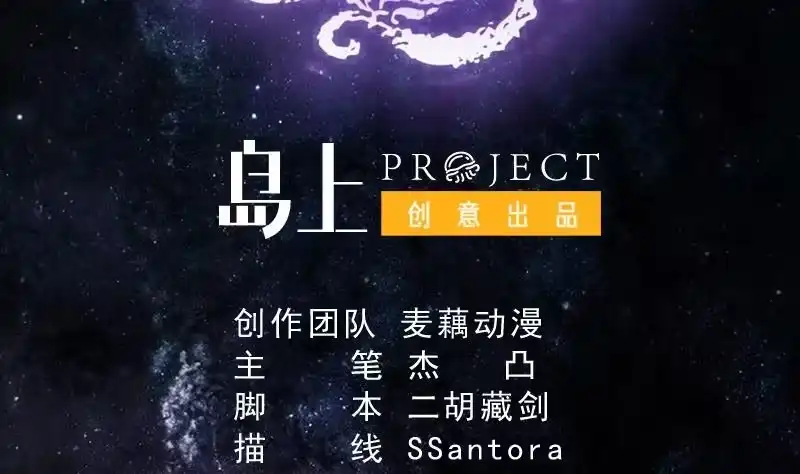 《最强神兽系统》第115话 师姐真香 第2页