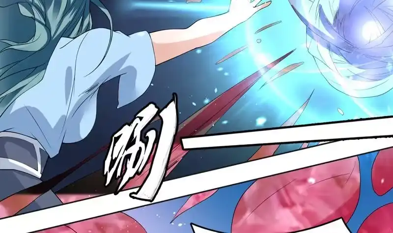 《最强神兽系统》第115话 师姐真香 第11页
