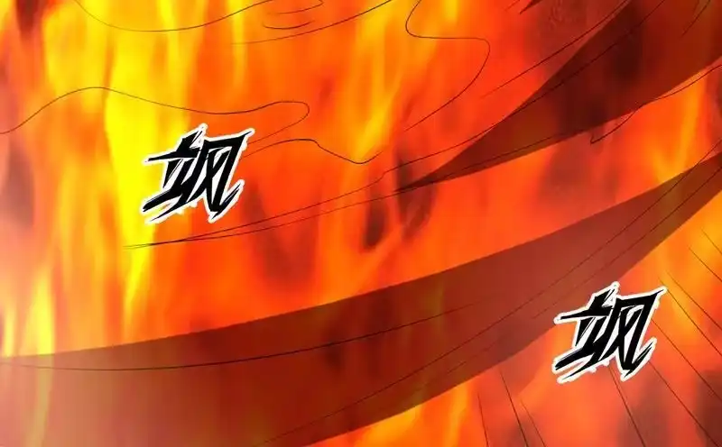 《最强神兽系统》第115话 师姐真香 第27页